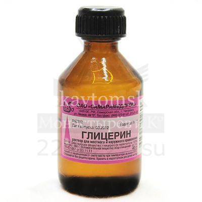 Глицерин фл.(р-р д/местн. и наружн. прим.) 40г №1 (Йодные технологии и маркетинг/Россия)