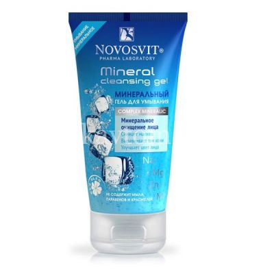 Гель NOVOSVIT д/умыван. Минеральное очищение лица 150мл (Народные промыслы/Россия)