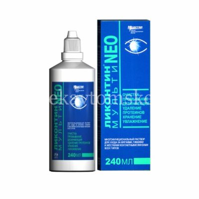 Раствор для контактных линз Ликонтин-НЕО Мульти 240мл (Медстар/Россия)