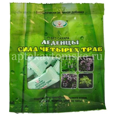 Леденцы Сила четырех трав б/сахара 30г (Вулкан/Россия)