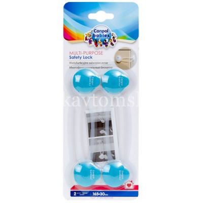 Замок CANPOL BABIES многофункциональный блокатор №2 (арт. 74/011) (Canpol Babies/Польша)