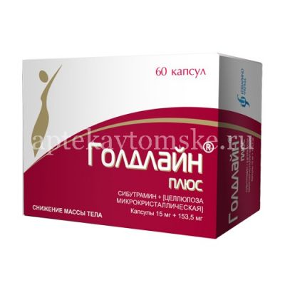 Голдлайн плюс капс. 15мг + 153,5мг №60 (Изварино Фарма/Россия)