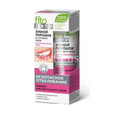 Зубной порошок ФИТОДОКТОР д/чувствительных зубов в готовом виде 45мл (Фитокосметик/Россия)