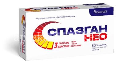 Спазган Нео таб. п/пл. об. 400мг+5мг+0,1мг №20 (Wockhardt Limited/Индия)