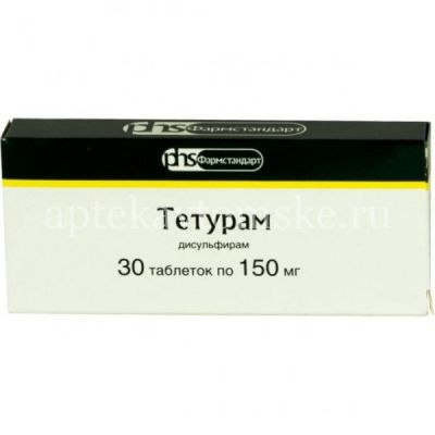 Тетурам таб. 150мг №30 (Фармстандарт-Лексредства/Россия)