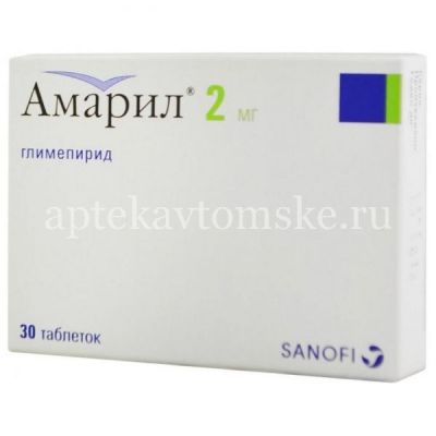 Амарил таб. 2мг №30 (Sanofi-Aventis S.p.A./Италия)
