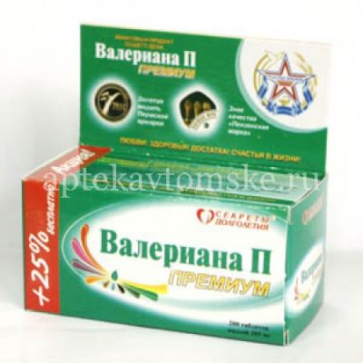 Валериана П таб. п/об. №200 (с вит. С) (Парафарм/Россия)