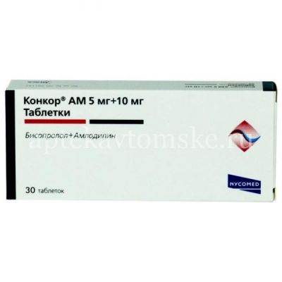 Конкор АМ таб. 5мг + 10мг №30 (Egis/Венгрия)