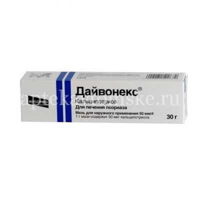 Дайвонекс мазь 50мкг/г 30г (Leo Laboratories/Ирландия)