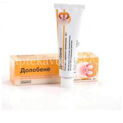 Долобене гель 50г (Merckle/Германия)