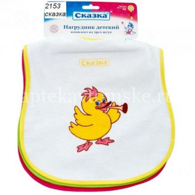 Нагрудник детский СКАЗКА набор №3 (арт. 2153) (Royal Industries/Таиланд)