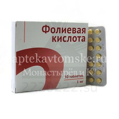 Фолиевая кислота таб. 1мг №50 (Озон/Россия)