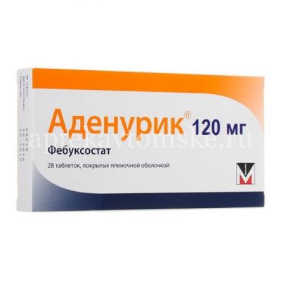 Аденурик таб. п/пл. об. 120мг №28 (Menarini-Von Heyden/Германия)