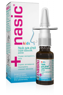 Назик для детей фл.(спрей назальн.) 0,05мг + 5мг/доза 10мл (M.C.M. Klosterfrau/Германия)