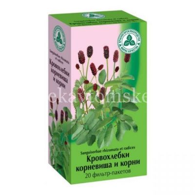 Кровохлебки корневище и корень пак.-фильтр 1,5г №20 (Красногорсклексредства/Россия)