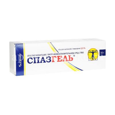 Спазгель туба(гель д/наружн. прим.) 2,5% 50г №1 (Татхимфармпрепараты/Россия)