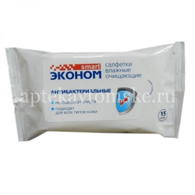 Салфетки Эконом Smart влаж. антибактериальные №15 (Авангард/Россия)