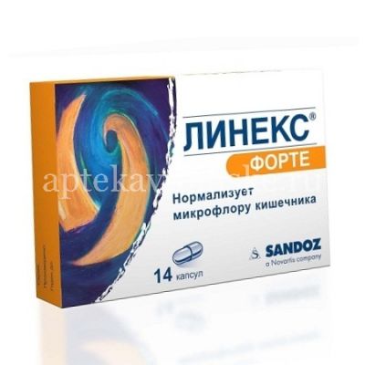 Линекс Форте капс. №14 (Lek/Словения)