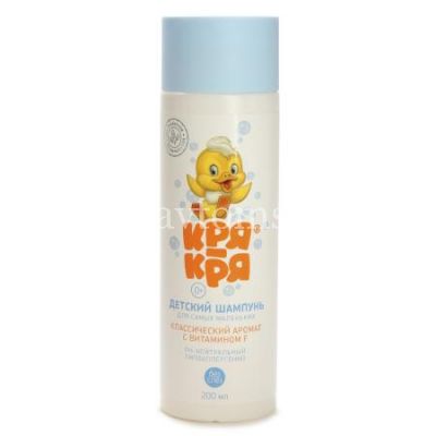 Шампунь детский КРЯ-КРЯ д/самых маленьких с вит. F 200мл (Весна/Россия)