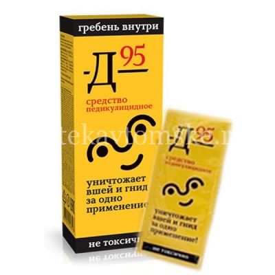 911 средство педикулицидное "Д-95" саше 10мл №3+гребень (Твинс Тэк/Россия)