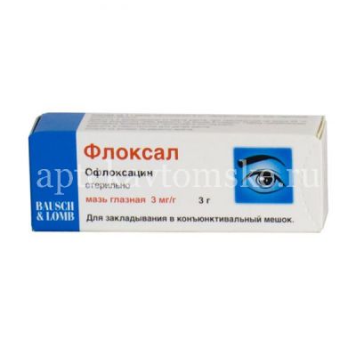 Флоксал туба(мазь глазн.) 0,3% 3г №1 (Dr. Gerhard Mann/Германия)