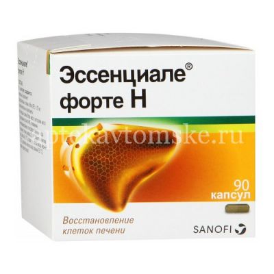 Эссенциале форте Н капс. 300мг №90 (A.Nattermann/Германия)
