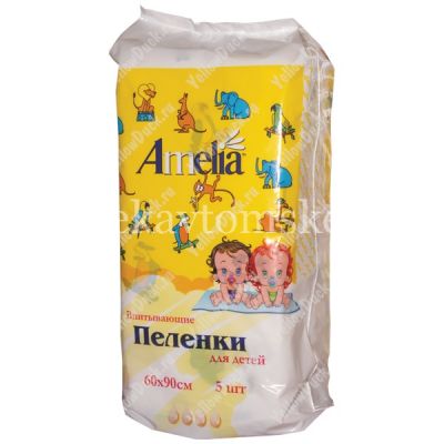 Пеленка АМЕЛИЯ детские 60х90см №5 (Гигровата/Россия)
