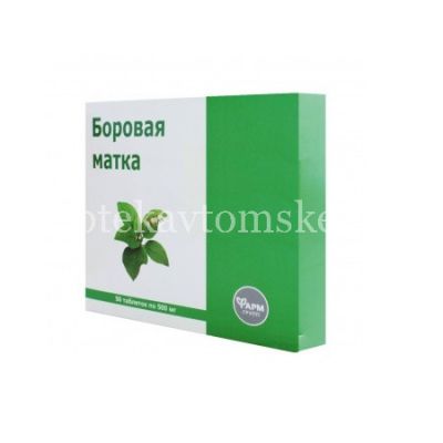 Боровая матка таб. 500мг №50 (Фармгрупп/Россия)