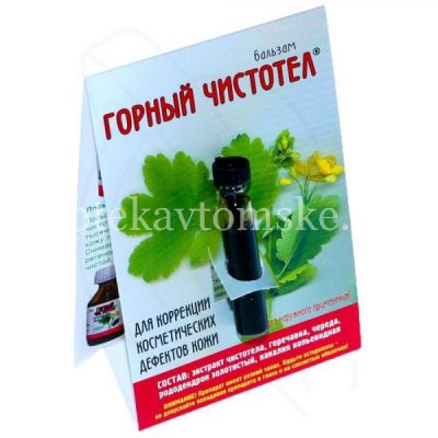 Горный чистотел фл.(бальзам) 1,2мл (Доктор Ведов/Россия)