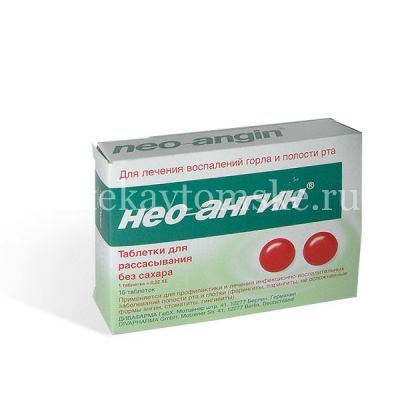 Нео-Ангин таб. д/рассас. №16 (без сах.) (Divapharma-Knufinke/Германия)