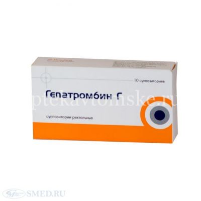 Гепатромбин Г супп. рект. №10 (Hemofarm koncern A.D./Сербия)