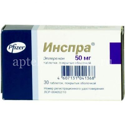 Инспра таб. п/пл. об. 50мг №30 (Pfizer Pharmaceuticals LLC/Пуэрто-Рико)