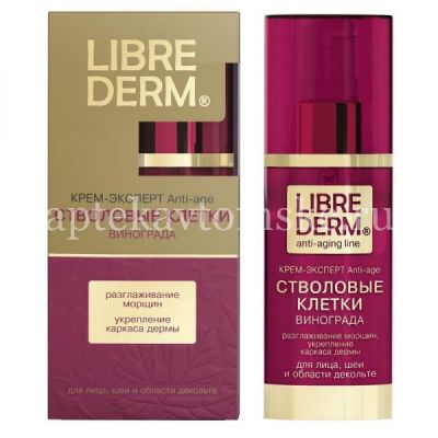 Либридерм крем-эксперт Anti-Age стволовые клетки винограда 50мл (Р. Косметик/Россия)