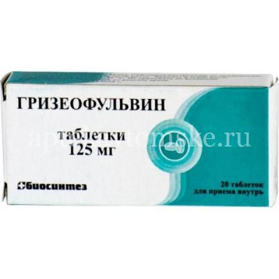 Гризеофульвин таб. 125мг №20 (Биосинтез/Россия)