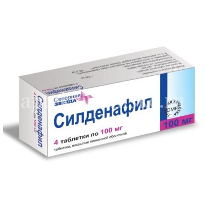 Силденафил-СЗ таб. п/пл. об. 100мг №4 (Северная звезда/Россия)