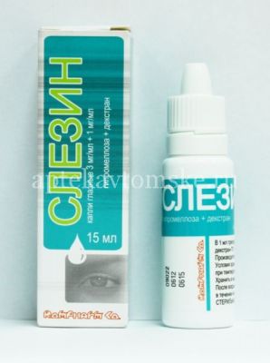 Слезин фл.-кап.(капли глазн.) 3мг/мл + 1мг/мл пласт. "Drop Tainer" 15мл (Rompharm Company/Румыния)