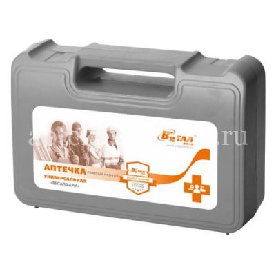 Аптечка универсальная пласт. футляр (Виталфарм/Россия)