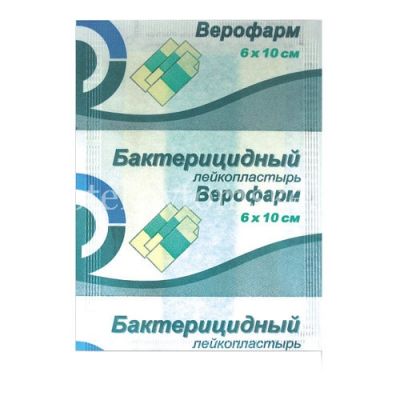 Лейкопластырь бактерицидный ВЕРОФАРМ 6см х 10см (Верофарм/Россия)