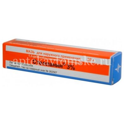 Стелланин туба(мазь д/наружн. прим.) 3% 20г (Фармпрепарат/Россия)