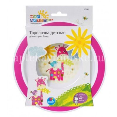 Тарелка МИР ДЕТСТВА 17341 не глуб. (Regal Babycare Producrs Manufacturing/Таиланд)