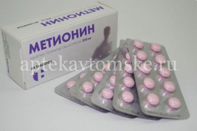 Метионин таб. п/пл. об. 250мг №50 (Фармстандарт-УфаВИТА/Россия)
