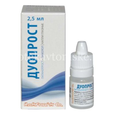 Дуопрост фл.-кап.(капли глазн.) 2,5мл (Rompharm Company/Румыния)
