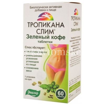 Тропикана Слим Зеленый кофе таб. №60 (Эвалар/Россия)