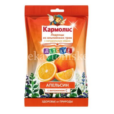 Кармолис леденцы с медом, вит. С и апельсином д/детей 75г (Dr.Schmidgall/Австрия)