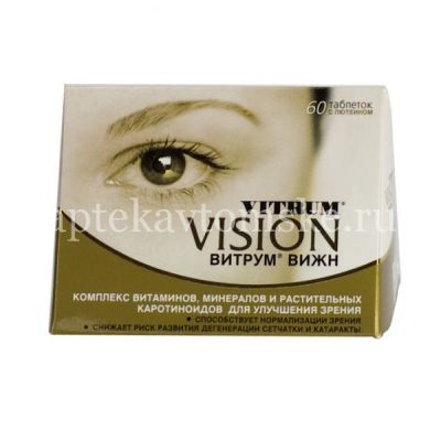 Витрум Вижн таб. п/об. №60 (Unipharm/США)