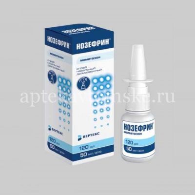 Нозефрин фл.(спрей назальн. дозир.) 50мкг/доза 120доз (Вертекс/Россия)