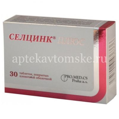Селцинк плюс (без лактозы) таб. п/пл. об. №30 (Biomedica Spol/Чехия)