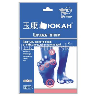 Лейкопластырь ЮКАН д/ног "Шелковые пяточки" противомозольный №6 (ТМ Юкан/Россия)