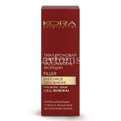 Сыворотка КОРА гиалуроновый заполнитель морщин 25мл (Фитопром/Россия)