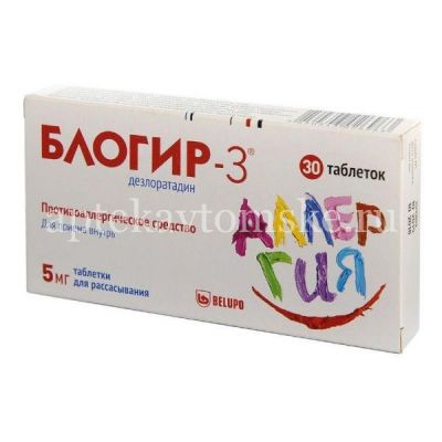 Блогир-3 таб. д/рассас. 5мг №30 (Genepharm S.A./Греция/Belupo/Хорватия)